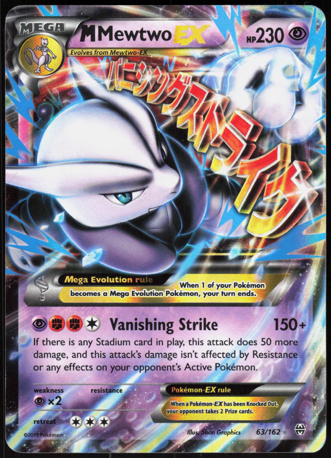 M MEWTWO EX 63/162 BREAKTHROUGH POKEMON EX RARE HOLO LP