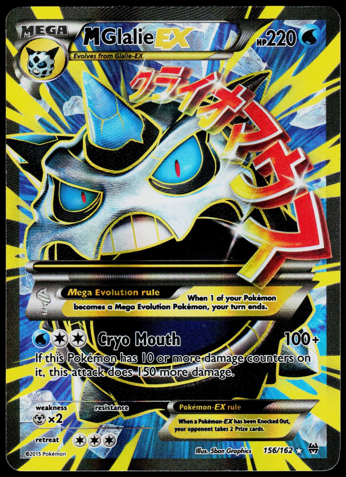 M GLALIE EX 156/162 BREAKTHROUGH ULTRA RARE LP