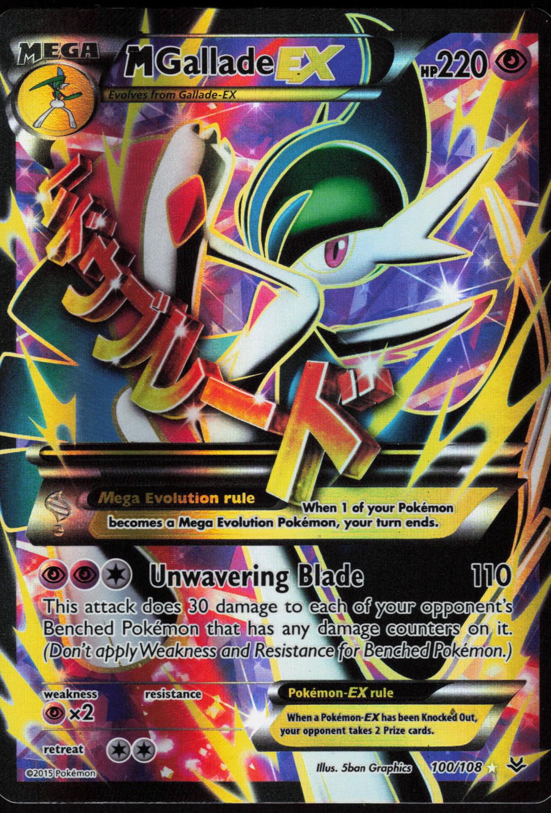 M GALLADE EX 100/108 ROARING SKIES POKEMON ULTRA RARE HOLO LP