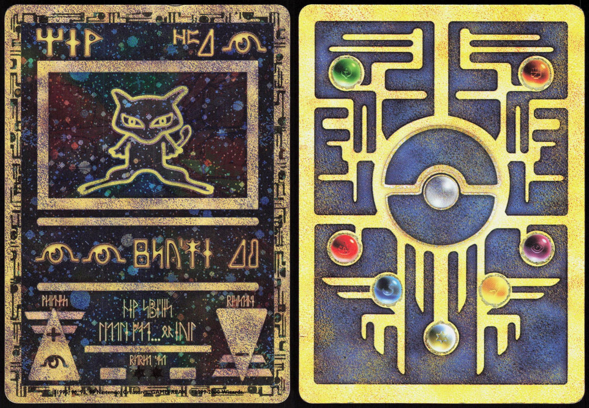 ANCIENT MEW MOVIE POKEMON PROMO MP