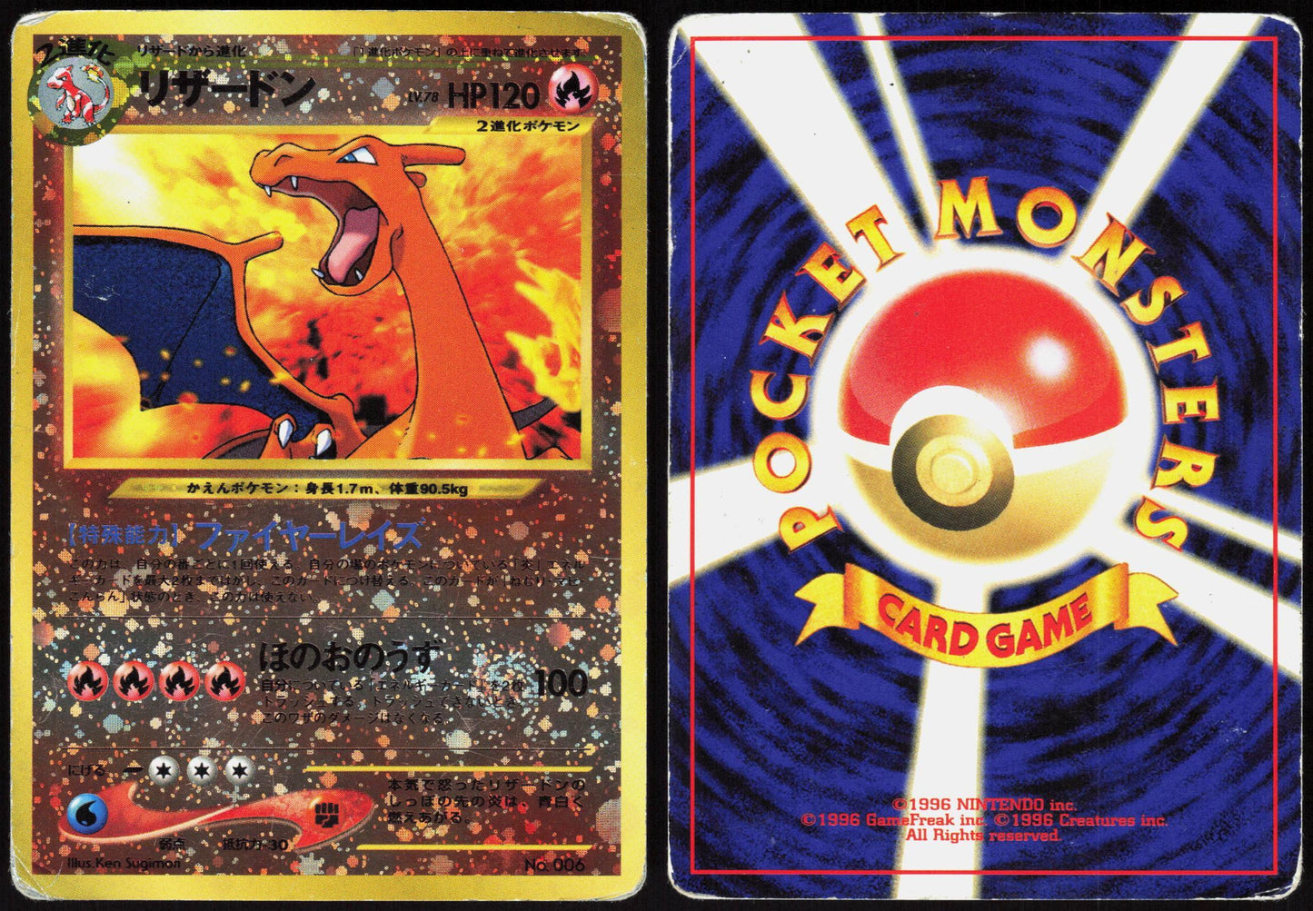 CHARIZARD NO. 006 NEO PREMIUM FILE 2 POKEMON JAPANESE PROMO HOLO HP