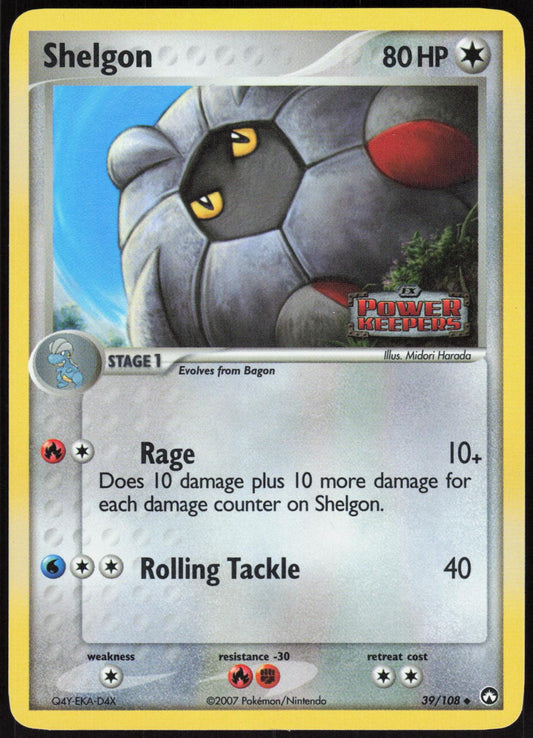 SHELGON 39/108 POWER KEEPERS POKEMON UNCOMMON REVERSE HOLO MP