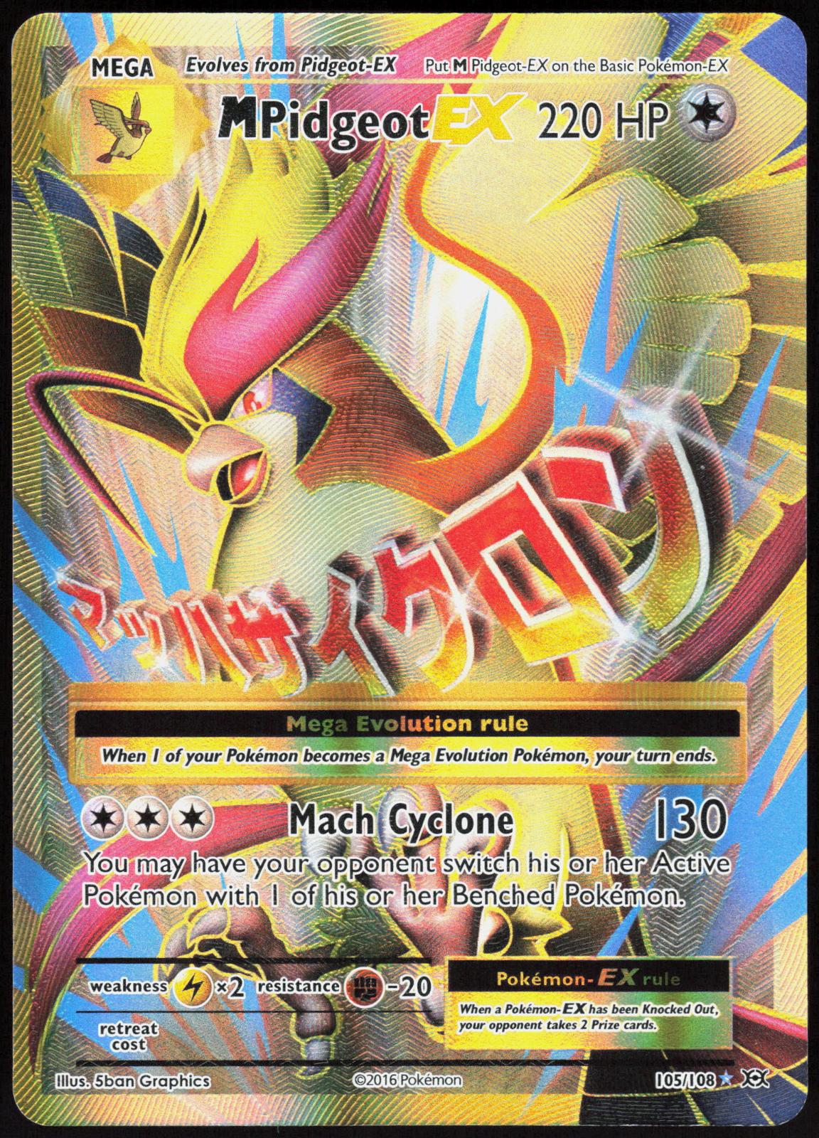 M PIDGEOT EX 105/108 EVOLUTIONS POKEMON ULTRA RARE HOLO LP