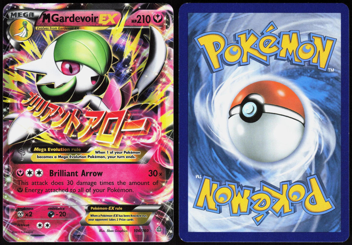 M GARDEVOIR EX 106/160 PRIMAL CLASH POKEMON ULTRA RARE HOLO NM