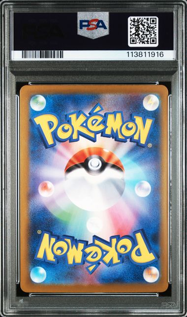 POKEMON TCG - ROCKET'S MOLTRES 124/098 EX PSA 10 JAPANESE SV10 SPECIAL ART RARE