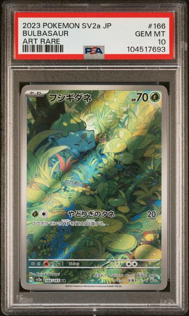 POKEMON TCG - BULBASAUR 166/165 PSA 10 JAPANESE SV2A ART RARE