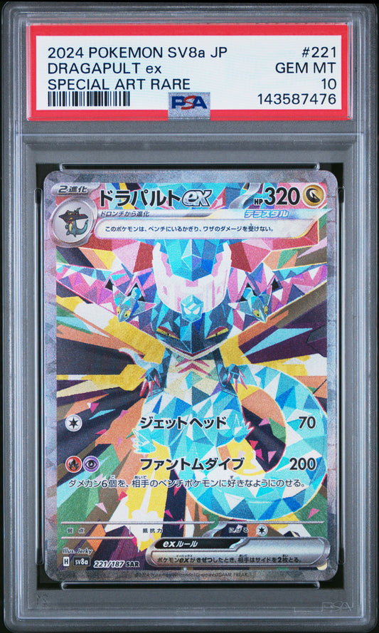 POKEMON TCG - DRAGAPULT EX 221/187 PSA 10 SPECIAL ART RARE POKEMON JAPANESE