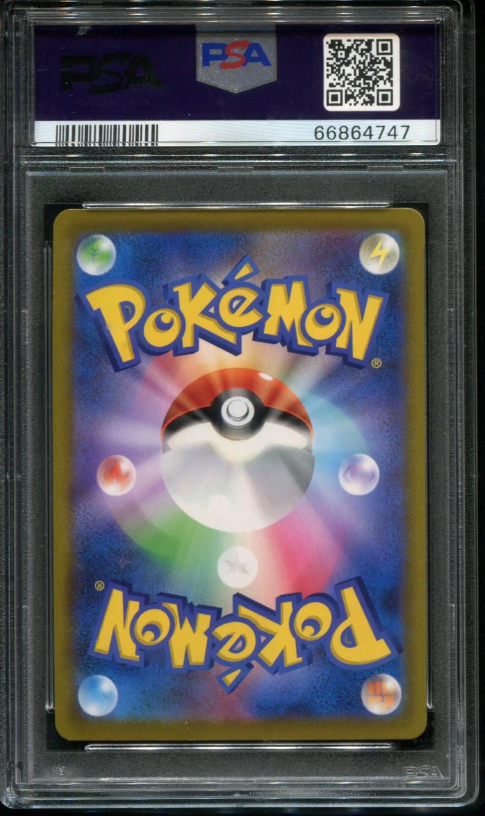 CHARIZARD 187/184 PSA 10 VMAX CLIMAX POKEMON JAPANESE