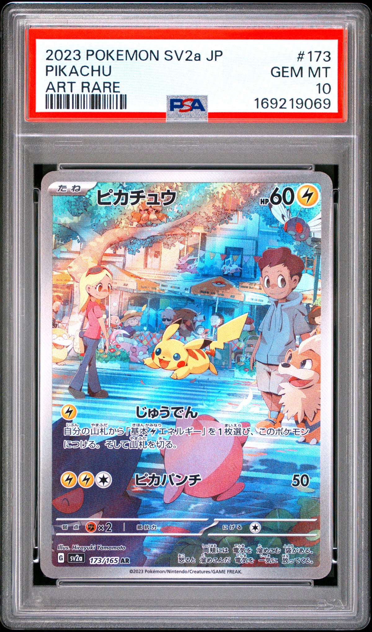 PIKACHU 173/165 PSA 10 ART RARE SV2A CARD 151 POKEMON JAPANESE