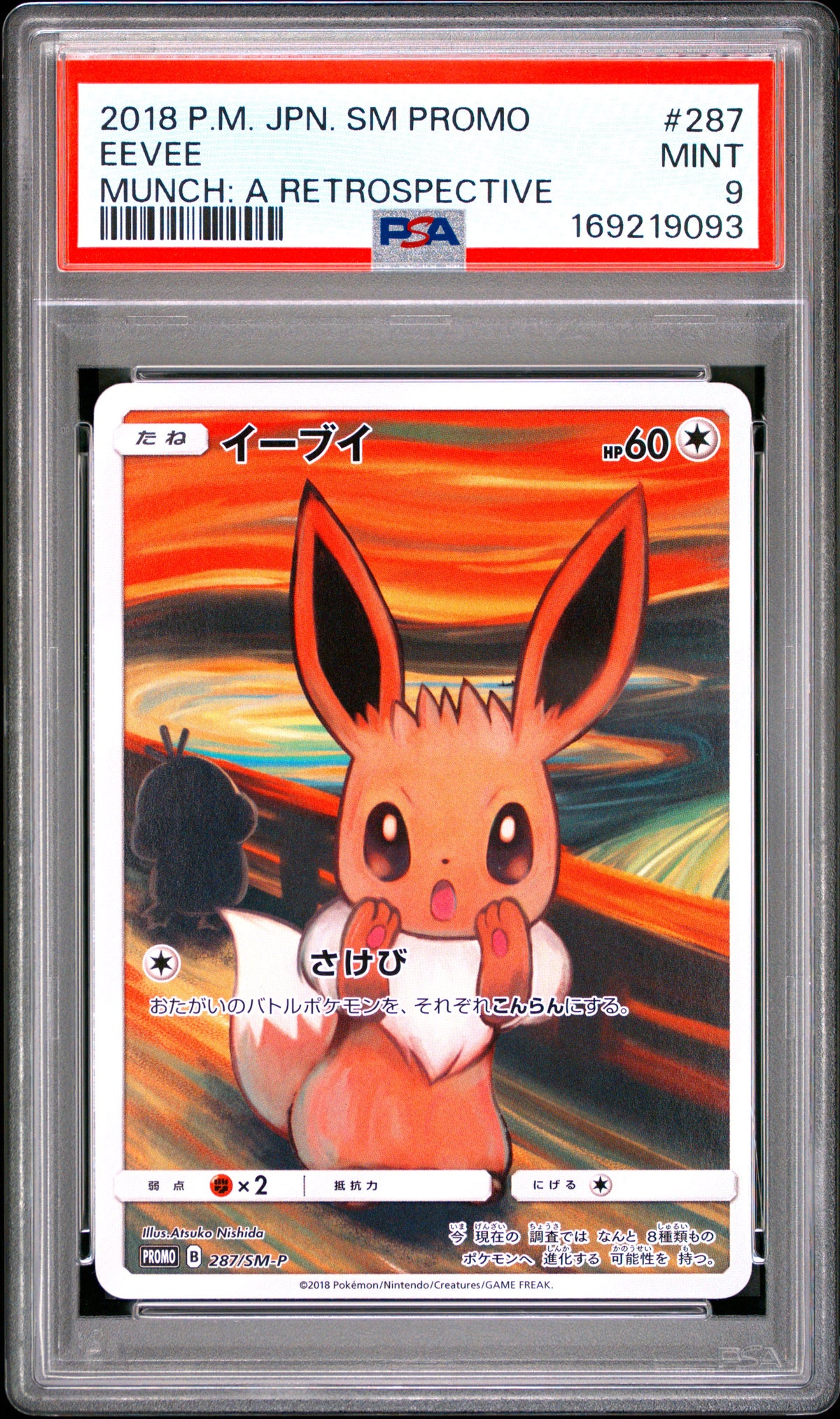 EEVEE 287/SM-P PSA 9 MUNCH: A RETROSPECTIVE SM PROMO POKEMON JAPANESE