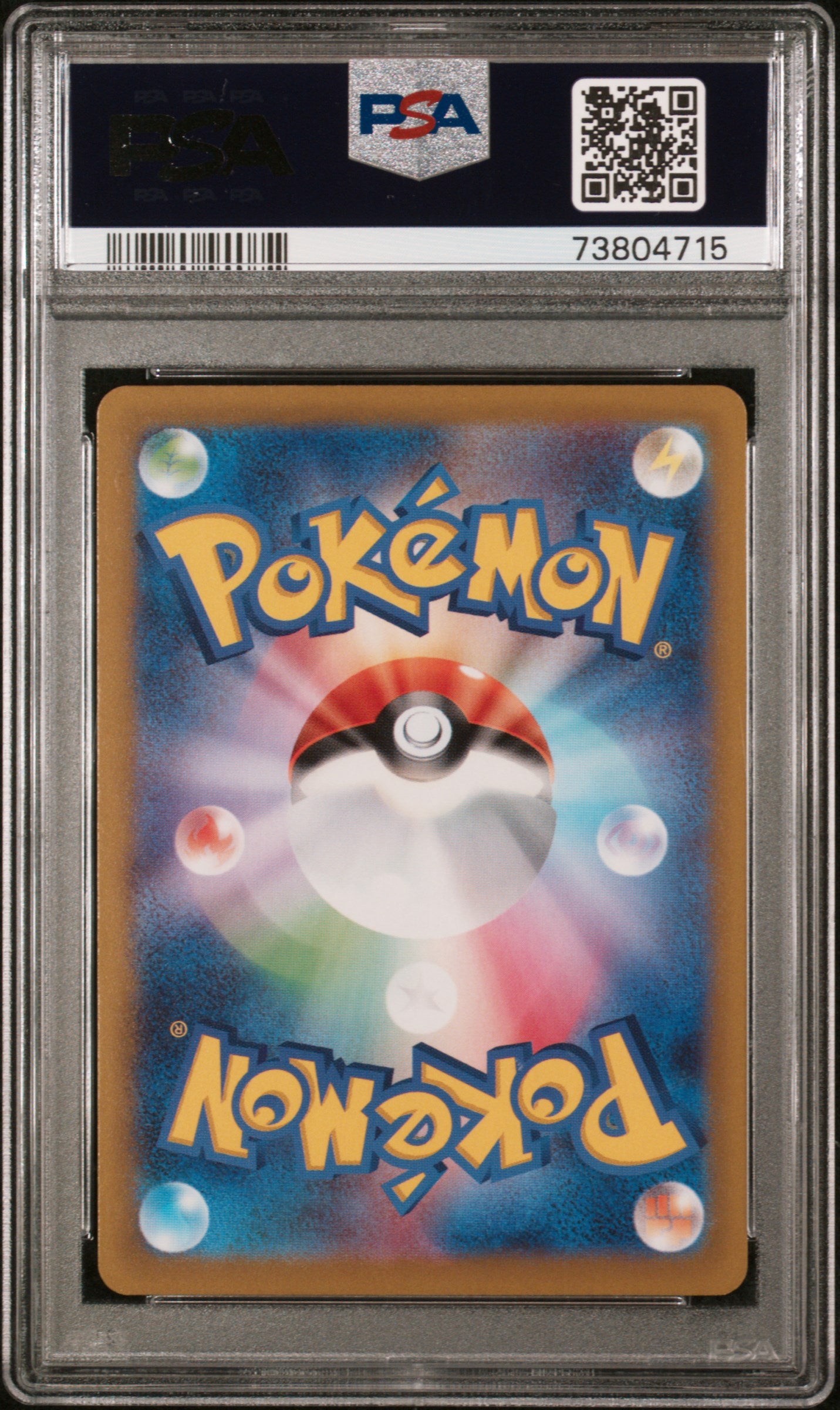 RAIKOU V 218/172 PSA 9 VSTAR UNIVERSE POKEMON JAPANESE