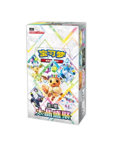 POKEMON TCG - TERASTAL GRAND GATHERING CHINESE BOOSTER BOX