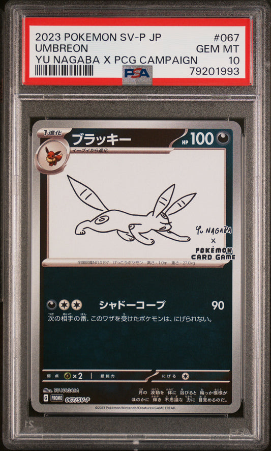 UMBREON 067/SV-P PSA 10 YU NAGABA X POKEMON CARD GAME CAMPAIGN POKEMON JAPANESE