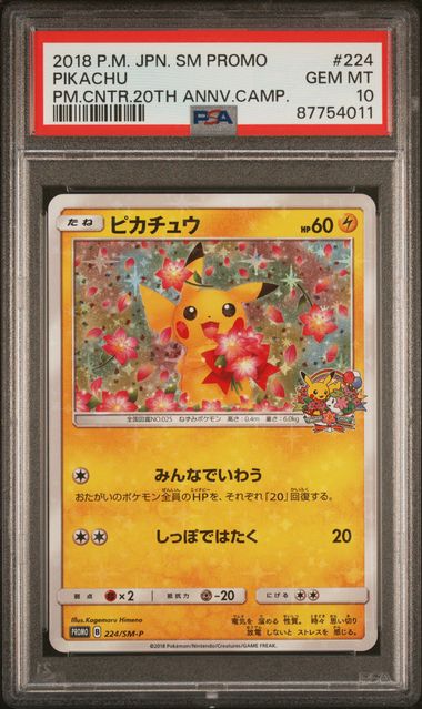 POKEMON TCG - PIKACHU 224/SM-P PSA 10 POKEMON CENTER 20TH ANNIVERSARY