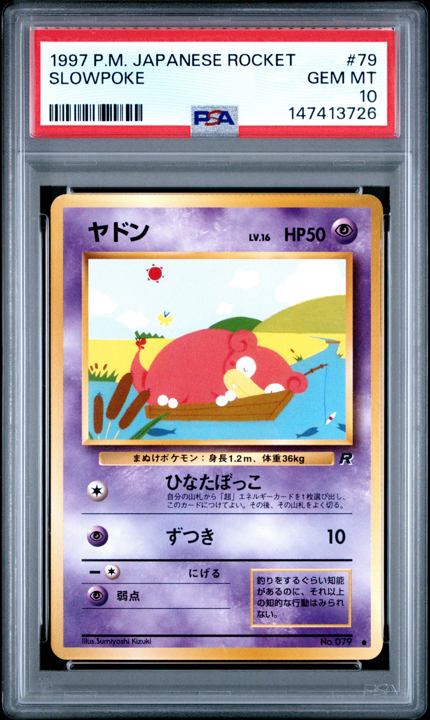 SLOWPOKE 79 PSA 10 ROCKET POKEMON JAPANESE
