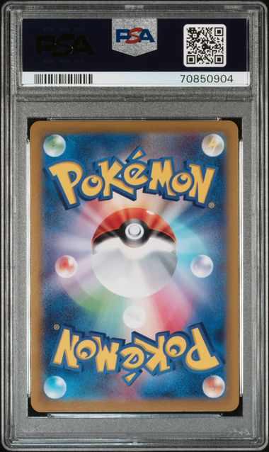 POKEMON TCG - PIKACHU 003/015 POKEMON PSA 10 JAPANESE GOLDEN BOX