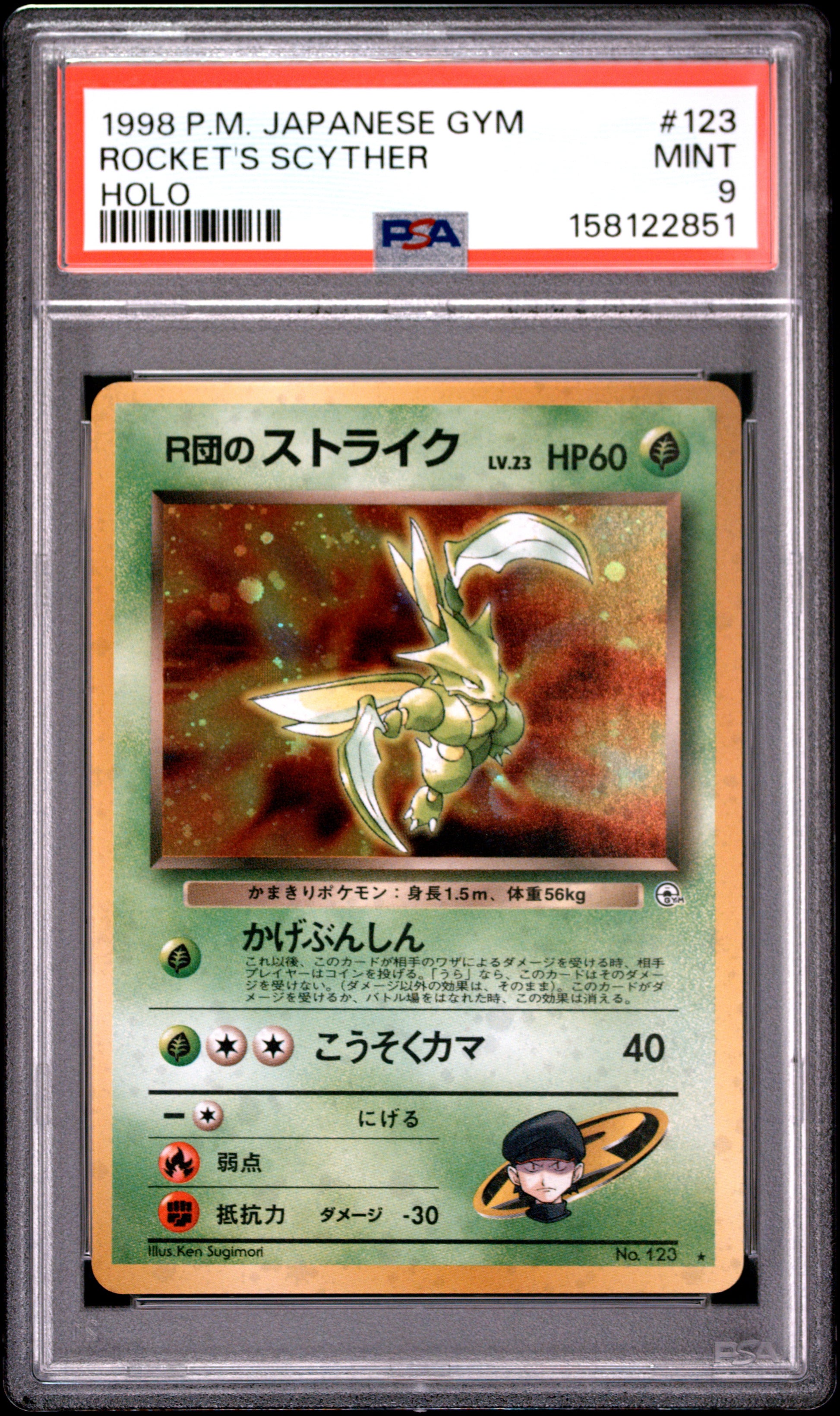 ROCKET'S SCYTHER HOLO 123 PSA 9 GYM POKEMON JAPANESE
