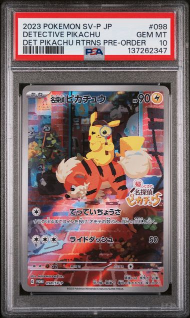 POKEMON TCG - DETECTIVE PIKACHU 098/SV-P POKEMON PSA 10 JAPANESE PRE ORDER PROMO