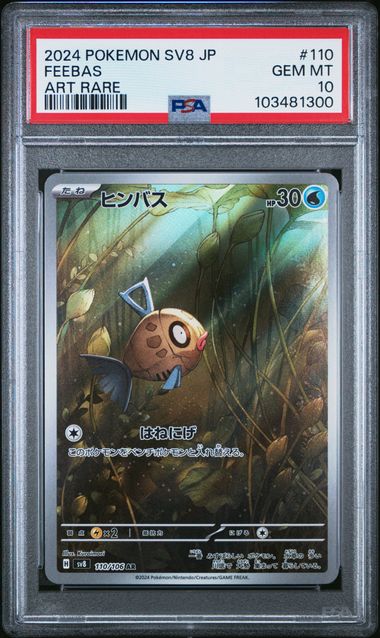 POKEMON TCG - FEEBAS 110/106 PSA 10 JAPANESE SV8 ART RARE