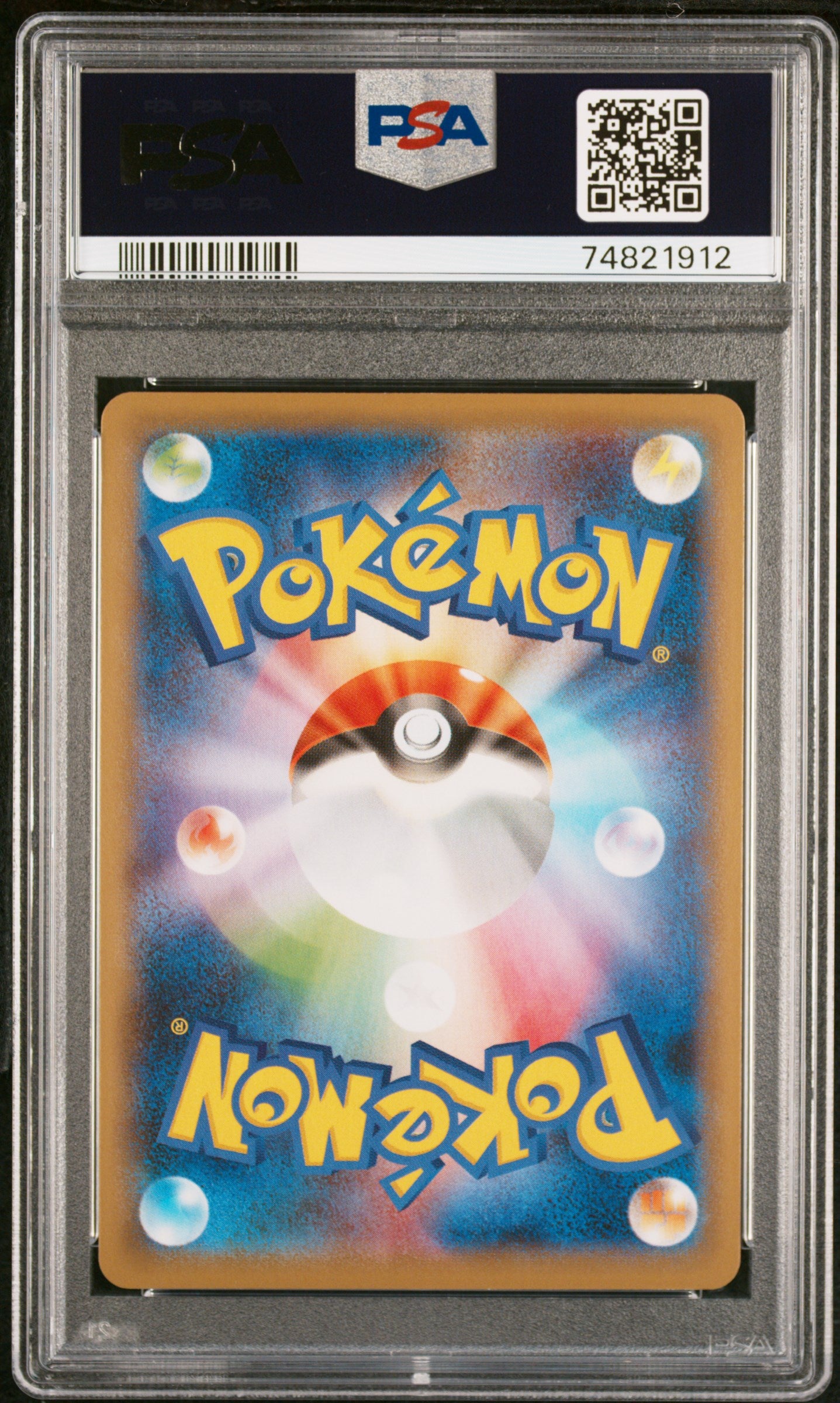 POKEMON TCG - CHARIZARD VMAX 308/190 PSA 10 SHINY STAR V POKEMON JAPANESE