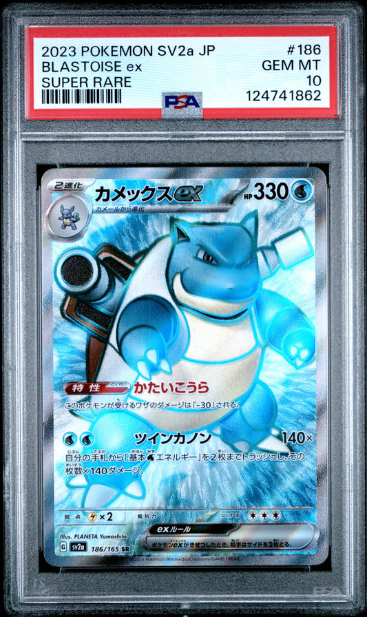 BLASTOISE EX 186/165 PSA 10 SUPER RARE SV2A CARD 151 POKEMON JAPANESE