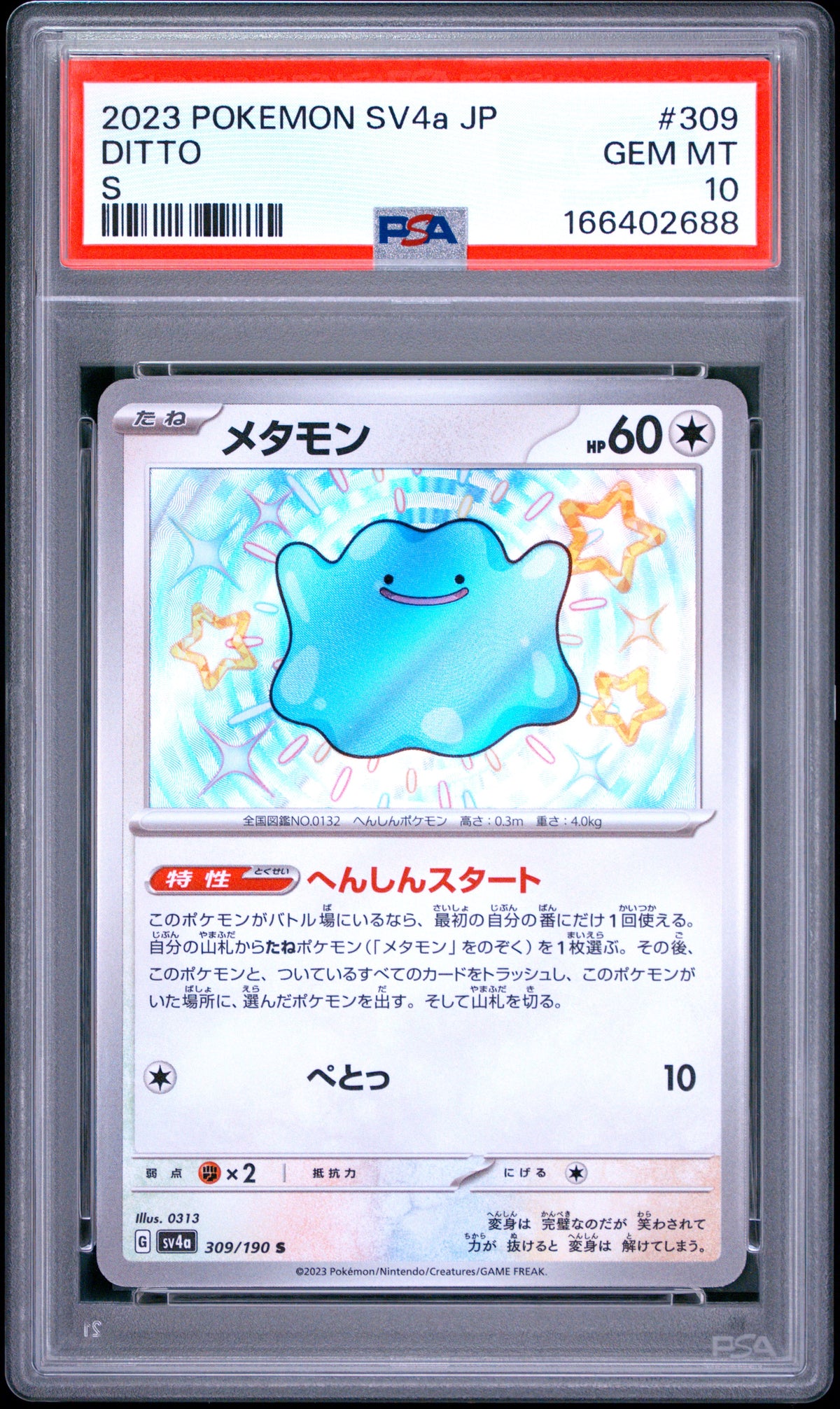 DITTO 309/190 PSA 10 S SV4A-SHINY TREASURE EX POKEMON JAPANESE