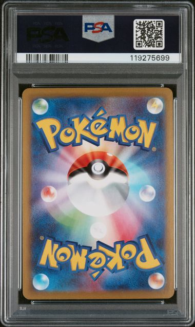 POKEMON TCG - TEAM ROCKET'S ARCHER 120/098 POKEMON PSA 10 JAPANESE SV10 SUPER RARE