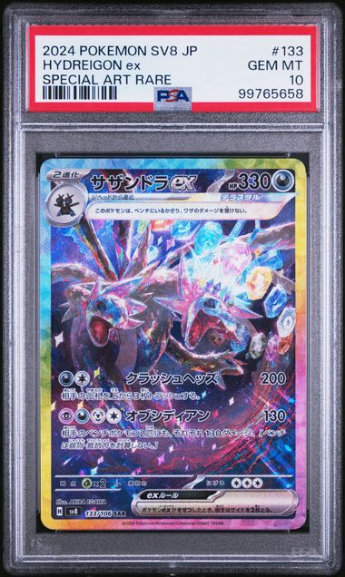 POKEMON TCG - HYDREIGON EX 133/106 POKEMON PSA 10 JAPANESE SV8 SPECIAL ART RARE