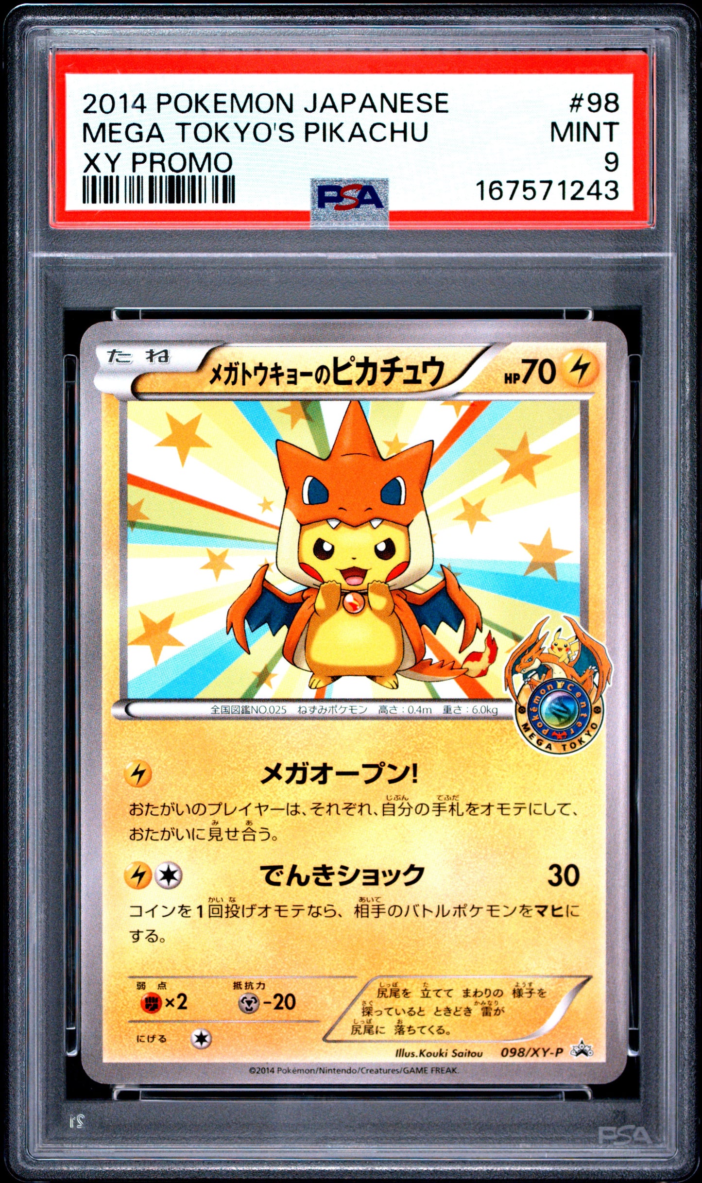 POKEMON TCG - MEGA TOKYO'S PIKACHU 98/XY-P PSA 9 PROMO POKEMON JAPANESE