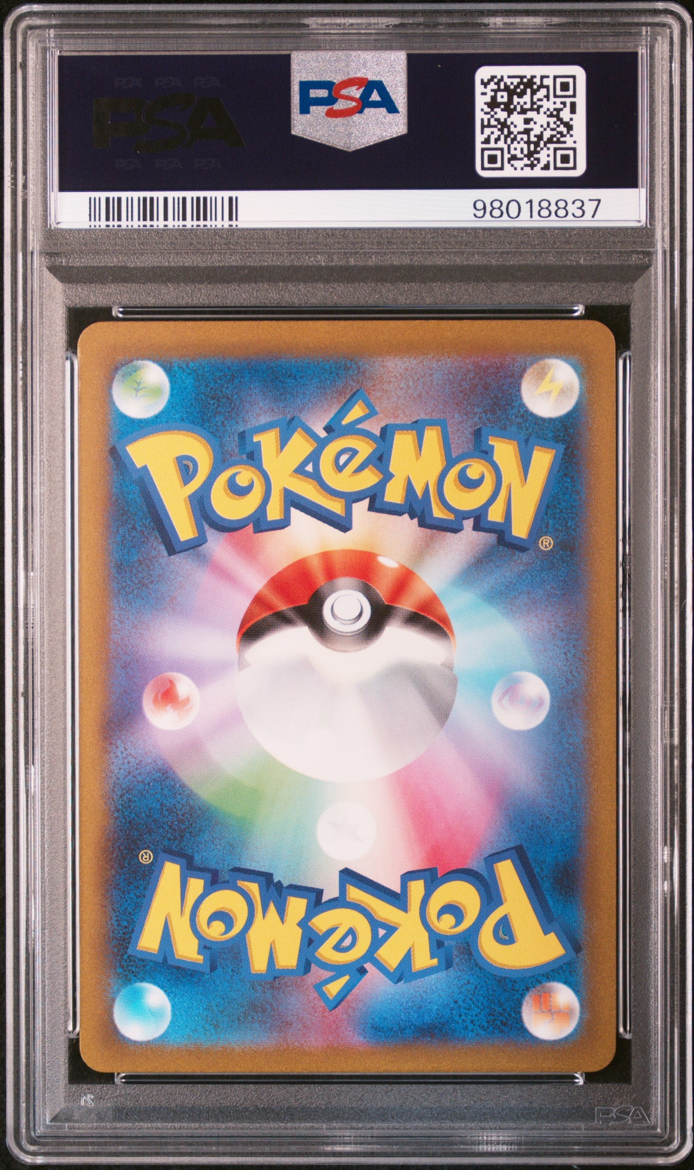 SQUIRTLE 170/165 PSA 10 ART RARE SV2A 151 POKEMON JAPANESE