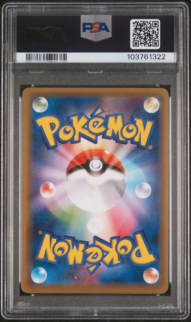 POKEMON TCG - CHARIZARD EX 090/087 PSA 8 JAPANESE 20TH ANNIVERSARY