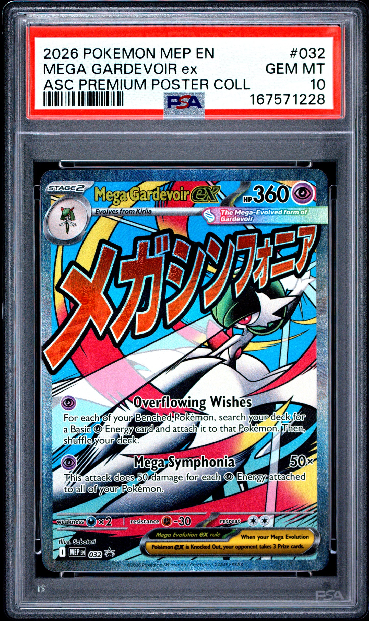 POKEMON TCG - MEGA GARDEVOIR EX 032 PSA 10 ASCENDED HEROES POKEMON