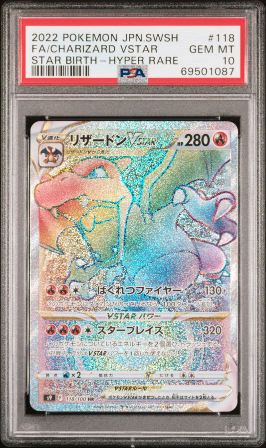 CHARIZARD VSTAR 118/100 PSA 10 HYPER RARE STAR BIRTH POKEMON JAPANESE
