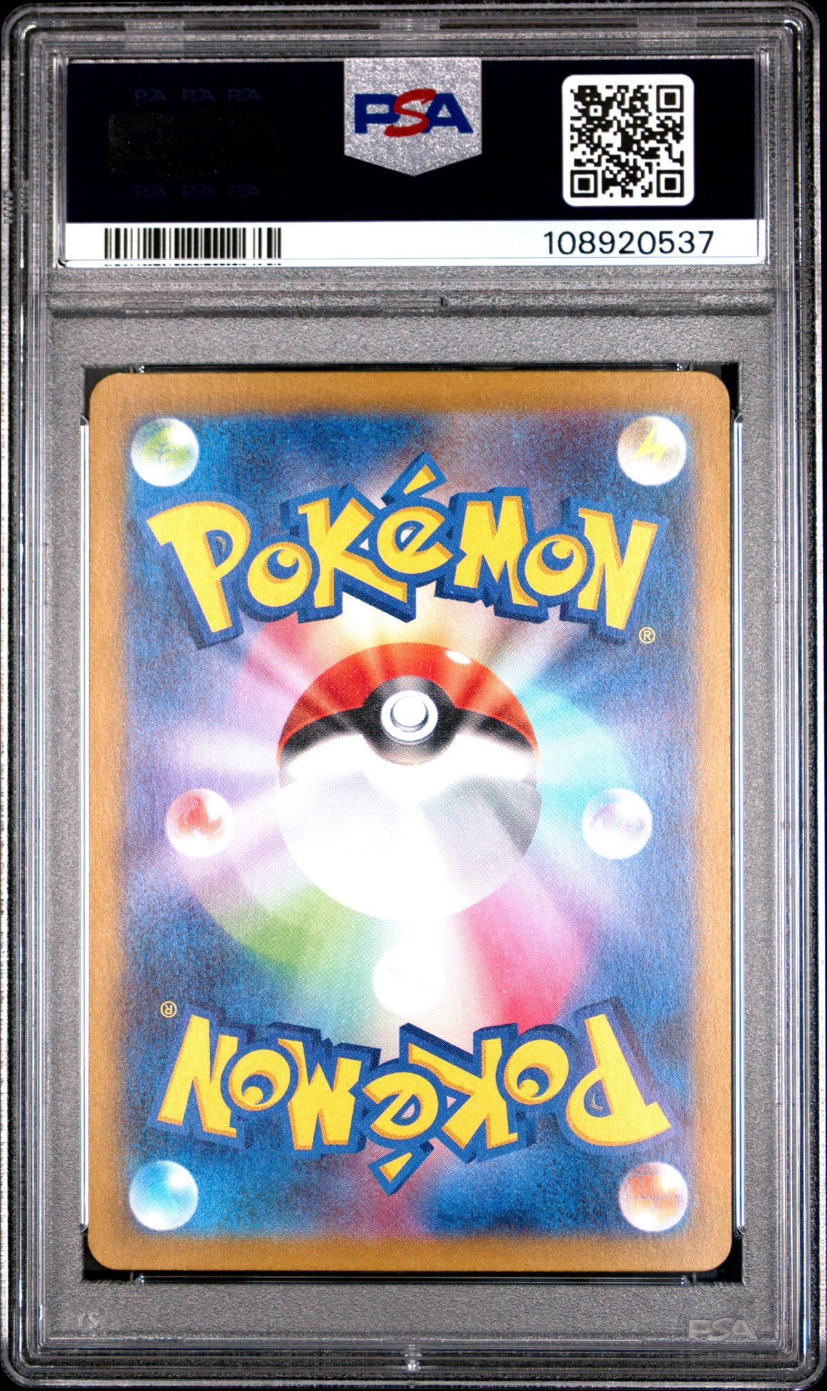 MEW EX 205/165 PSA 10 SPECIAL ART RARE SV2A CARD 151 POKEMON JAPANESE