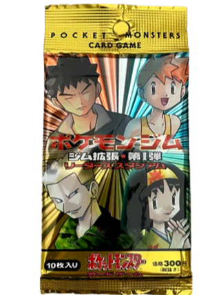 POKEMON TCG JAPANESE - Gym 1 Leader's Stadium Booster Pack