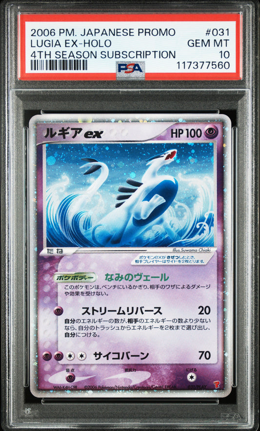 LUGIA EX HOLO 031 PSA 10 4TH SEASON SUBSCRIPTION PROMO POKEMON JAPANESE