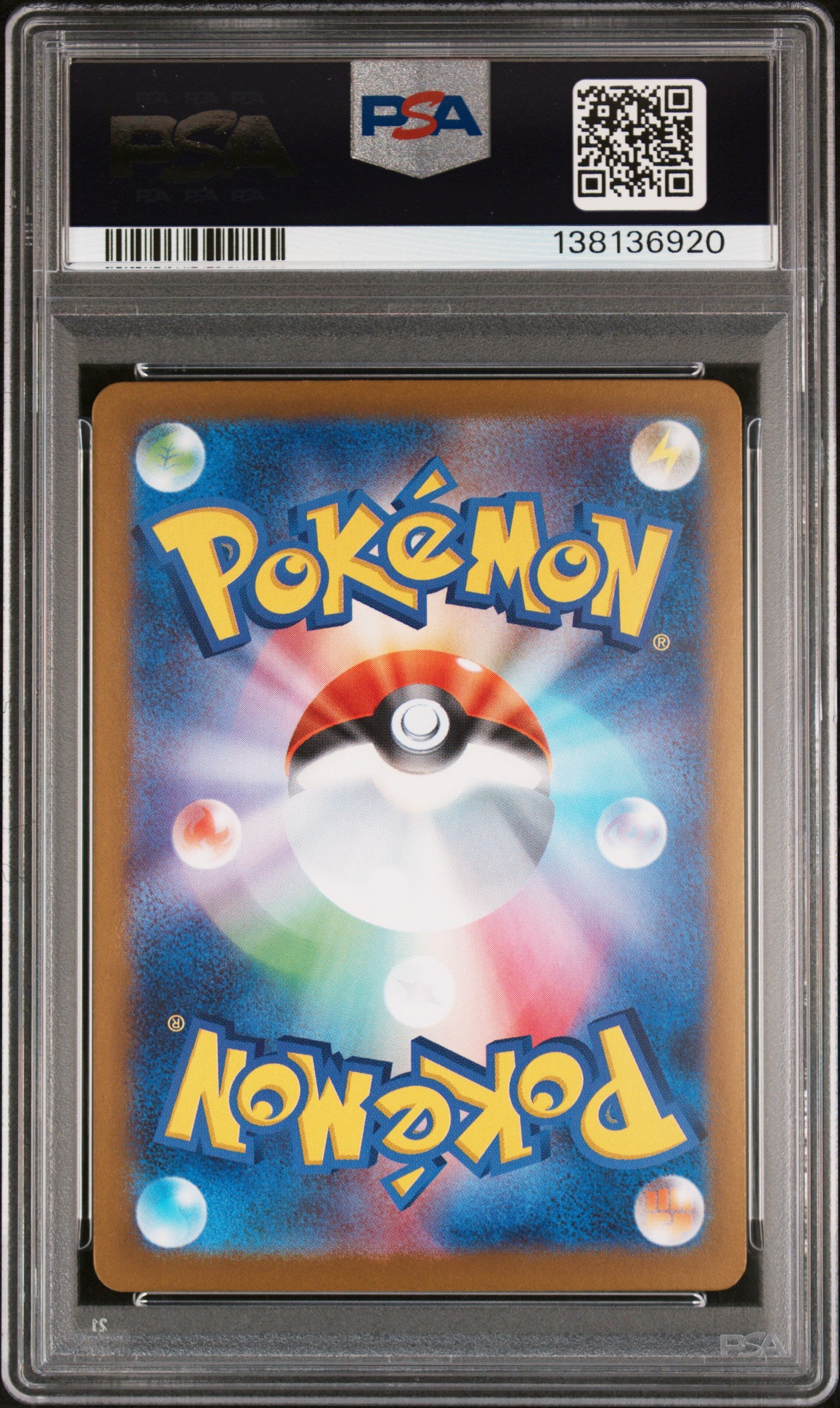 POKEMON TCG - SWANNA 107 PSA 8 ART RARE SV11W-WHITE FLARE POKEMON JAPANESE
