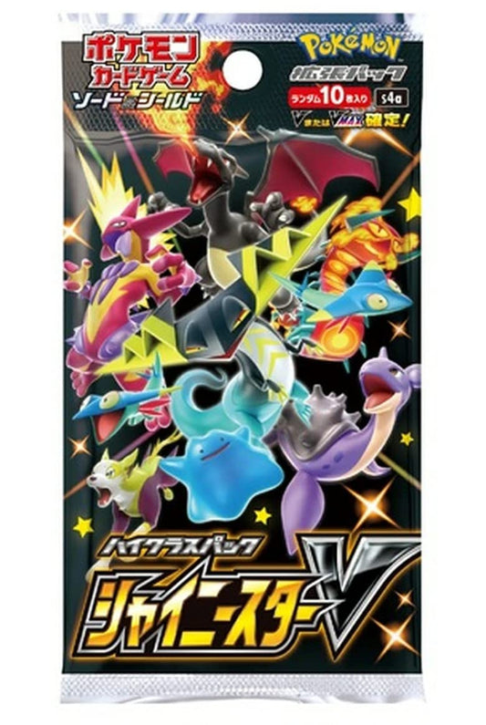 POKEMON TCG - Sword & Shield - Shiny Star V Booster Pack