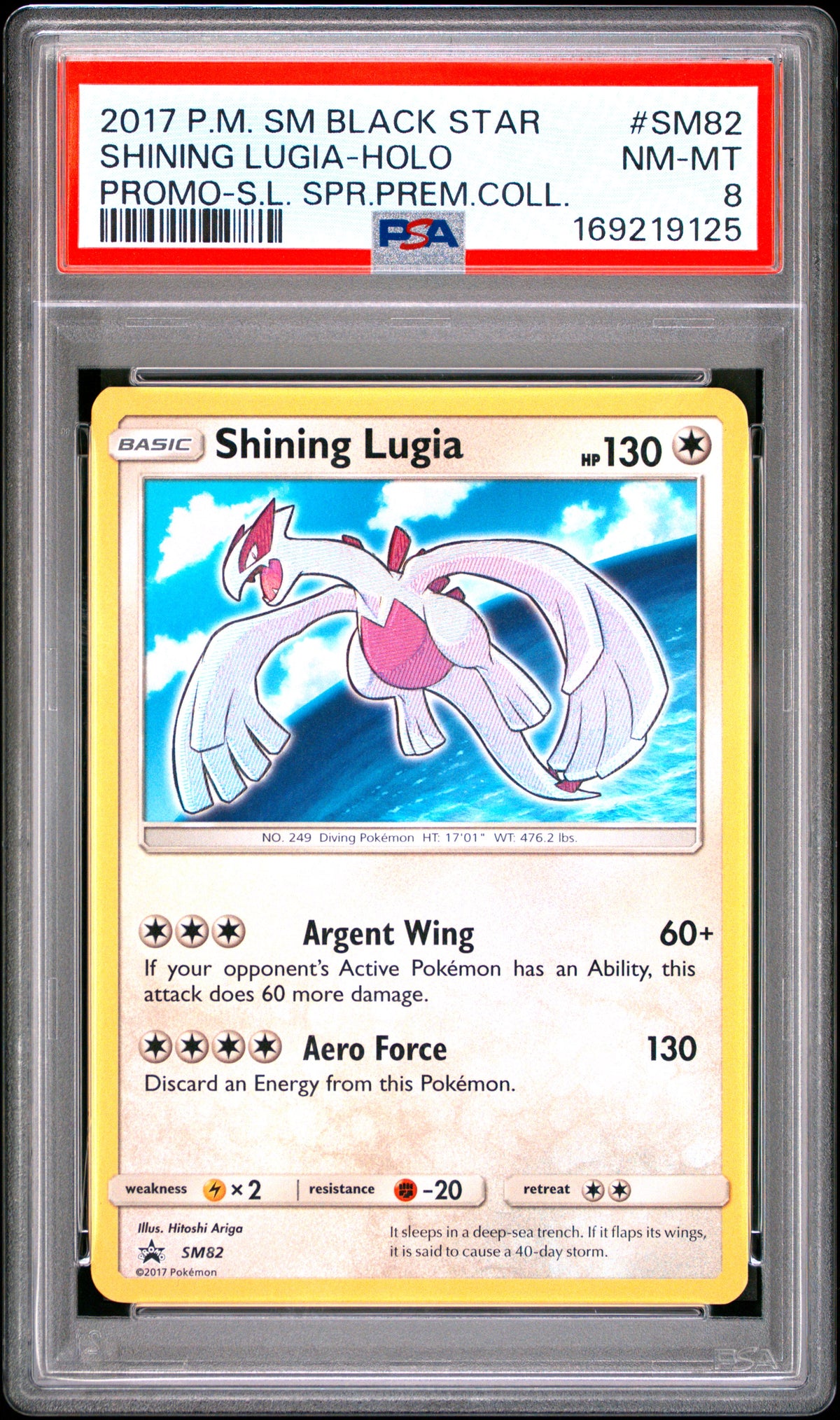 SHINING LUGIA HOLO SM82/73 PSA 8 LEGENDS SUPER PREMIUM COLLECTION POKEMON