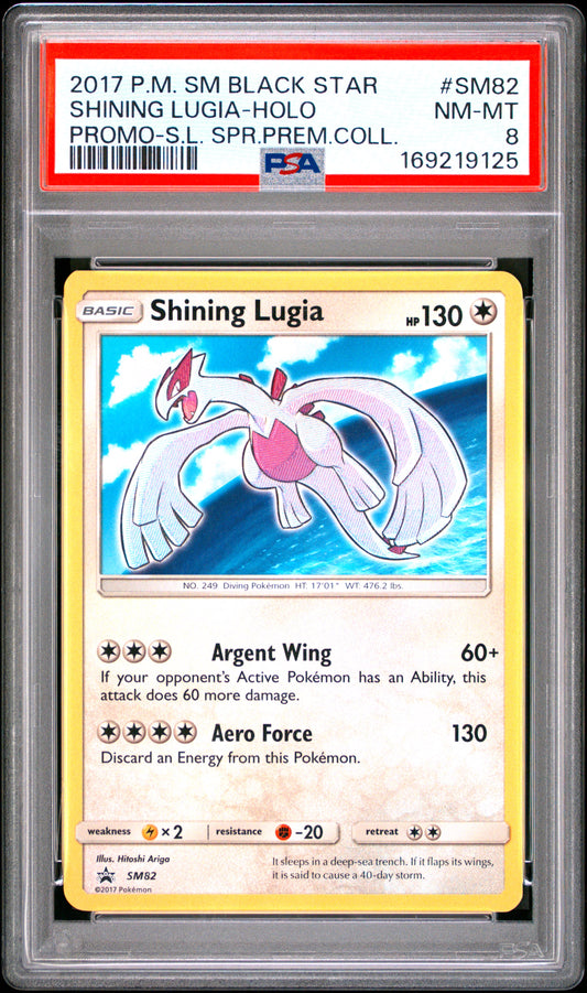 SHINING LUGIA HOLO SM82/73 PSA 8 LEGENDS SUPER PREMIUM COLLECTION POKEMON
