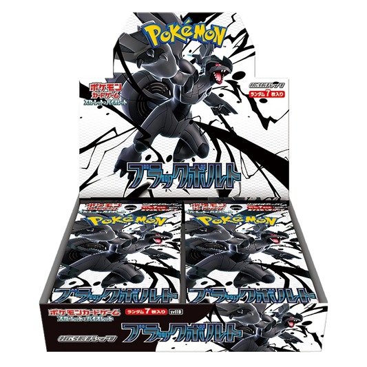POKEMON TCG JAPANESE - Scarlet & Violet Black Bolt Booster Box SV11B