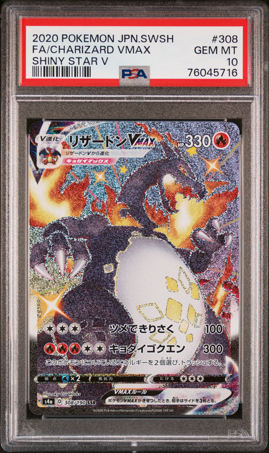 CHARIZARD VMAX 308/190 PSA 10 SHINY STAR V POKEMON JAPANESE
