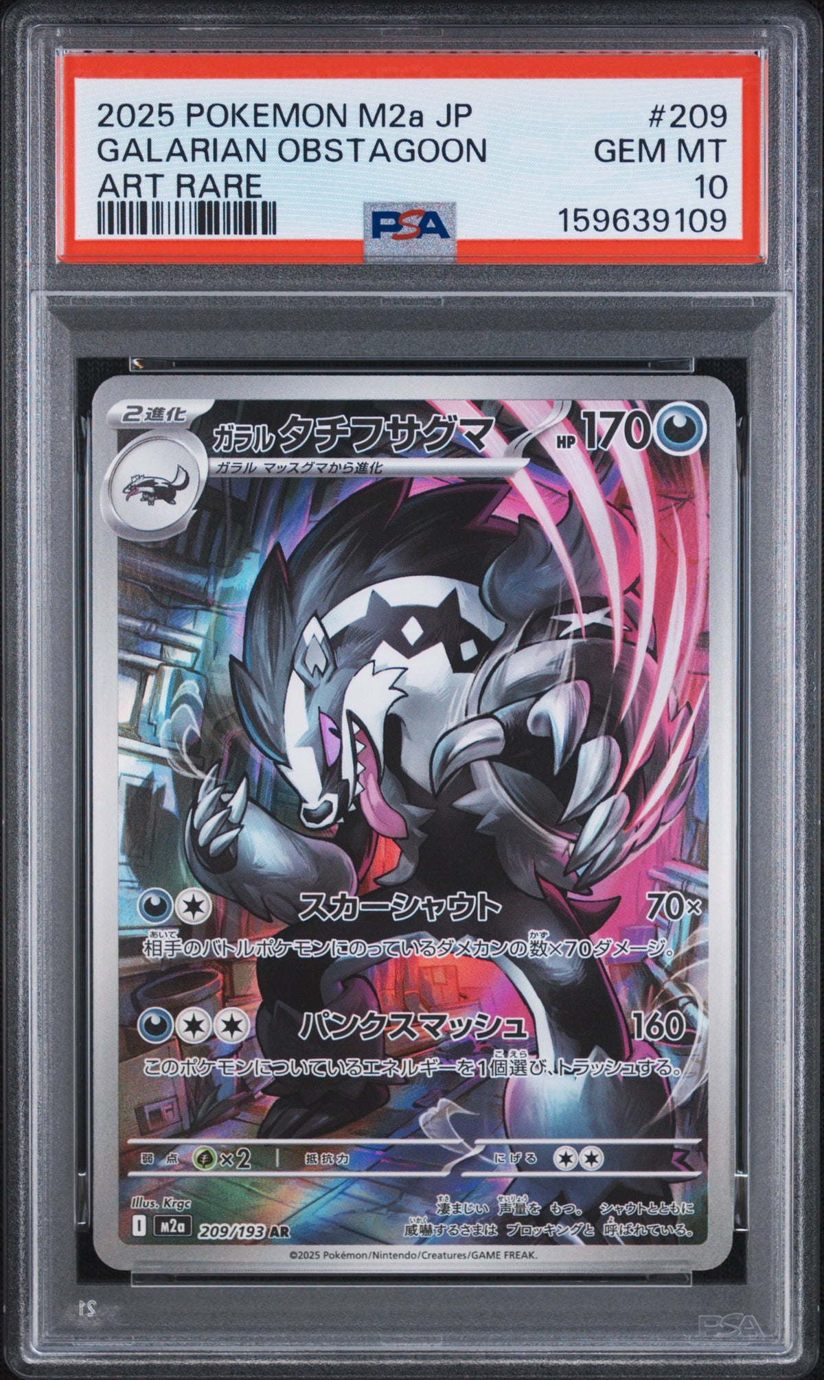 GALARIAN OBSTAGOON 209 PSA 10 ART RARE M2A-MEGA DREAM EX POKEMON JAPANESE