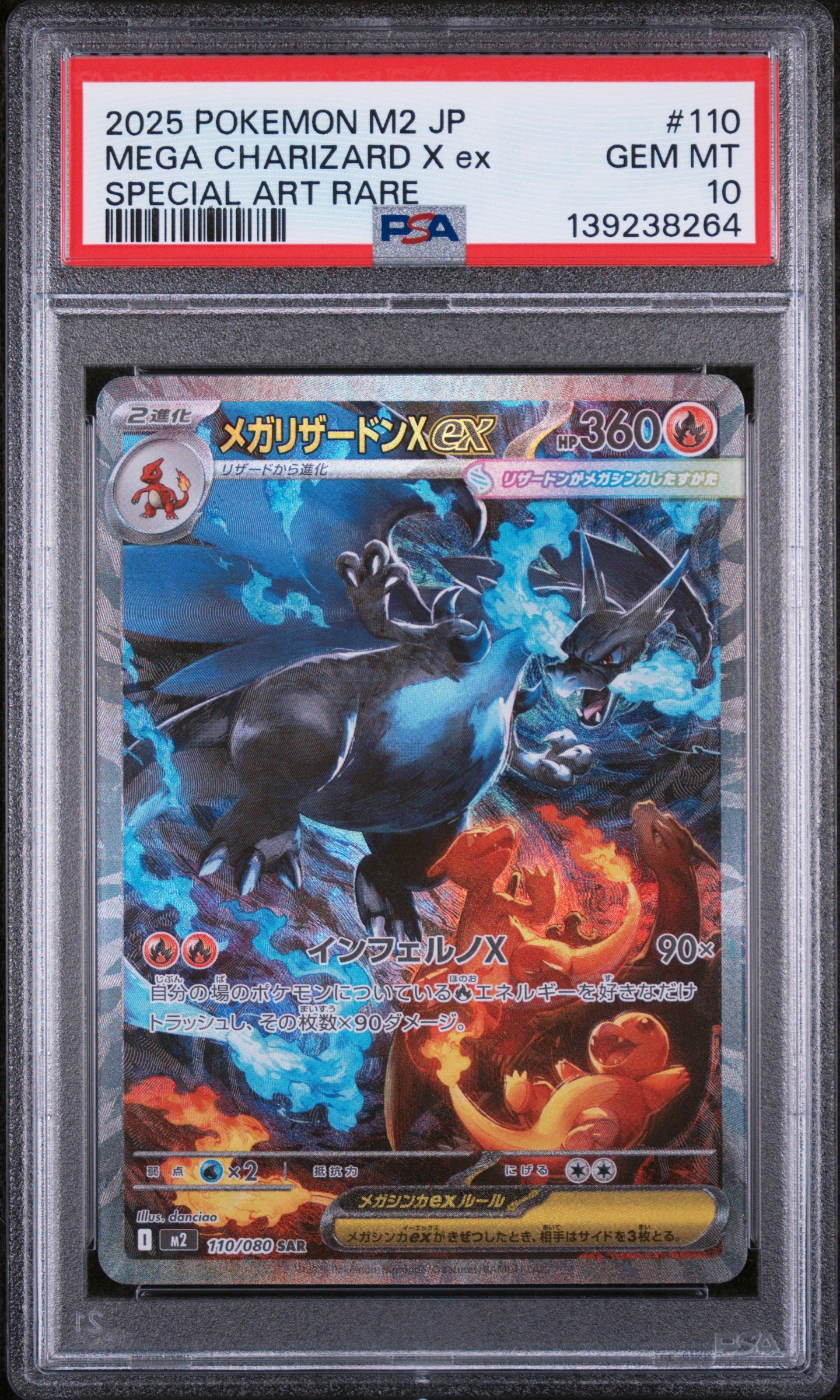 MEGA CHARIZARD X EX 110 PSA 10 SPECIAL ART RARE M2-INFERNO X POKEMON JAPANESE