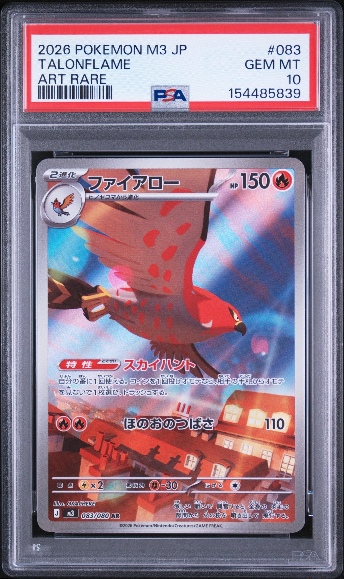 TALONFLAME 083 PSA 10 ART RARE M3-NULLIFYING ZERO POKEMON JAPANESE