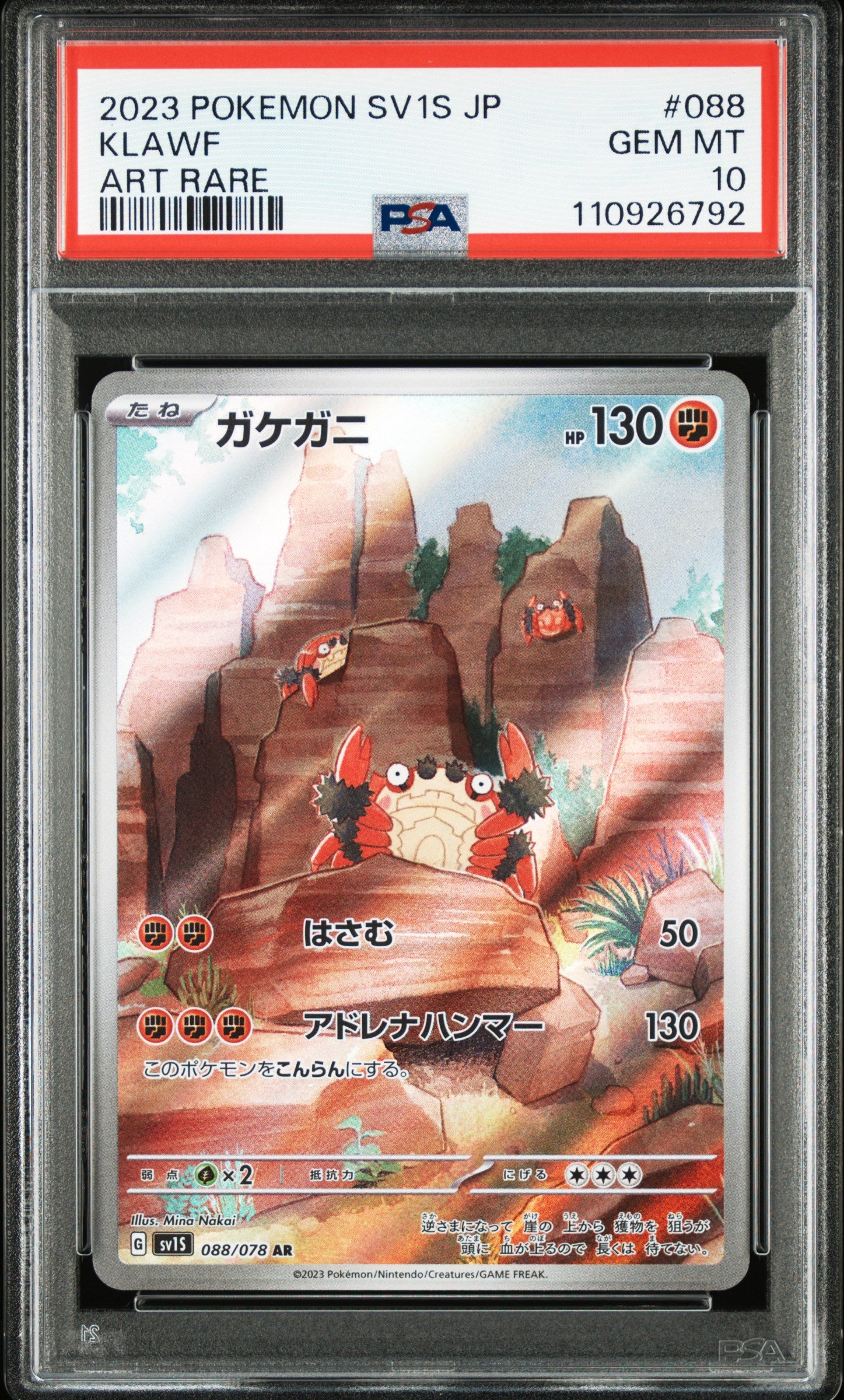KLAWF 088/078 PSA 10 ART RARE SV1S-SCARLET EX POKEMON JAPANESE