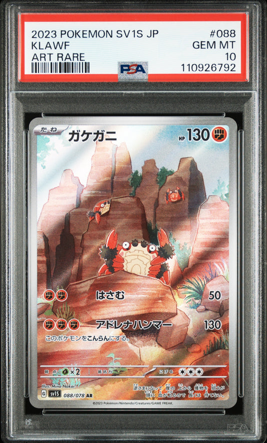 KLAWF 088/078 PSA 10 ART RARE SV1S-SCARLET EX POKEMON JAPANESE