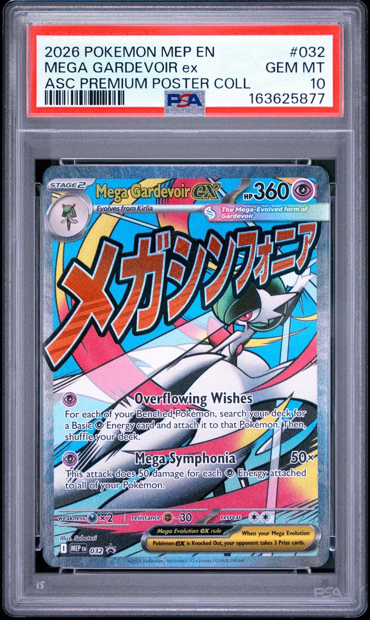 MEGA GARDEVOIR EX 032 PSA 10 ASCENDED HEROES PREMIUM POSTER COLLECTION POKEMON