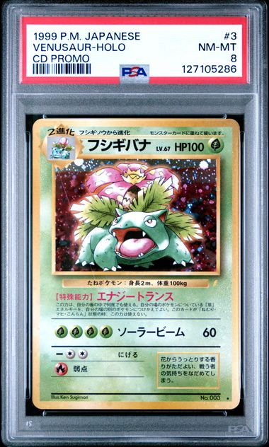 POKEMON TCG - VENUSAUR NO.003 PSA 8 JAPANESE CD PROMO HOLO