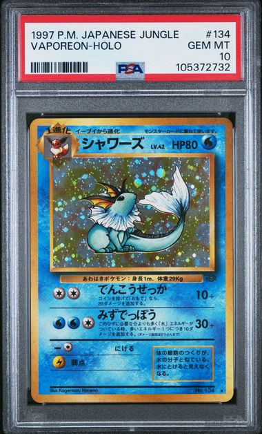 POKEMON TCG - VAPOREON No.134 POKEMON PSA 10 JAPANESE JUNGLE HOLO